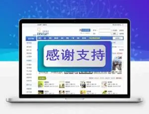 Discuz X3.4插件 克米侧栏版块导航V1.0-蓝海网