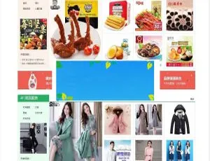 DSmall开源多用户商城系统 ThinkPHP框架B2B2C电商解决方案-蓝海网