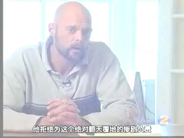 种族灭绝审判