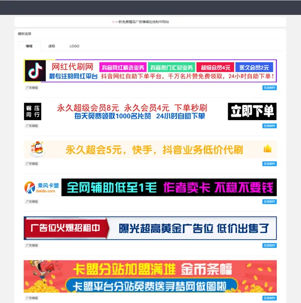 本地化部署设计平台