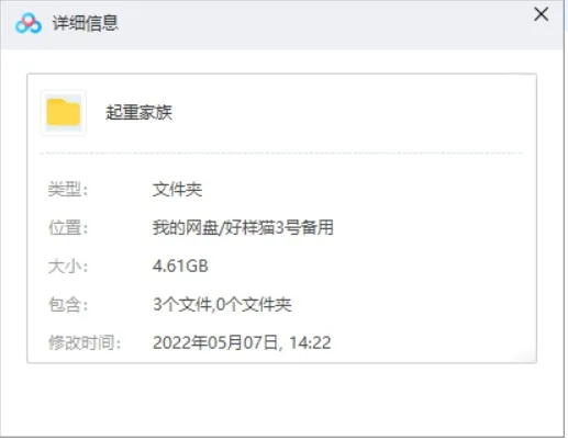 工程奇迹纪录片