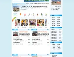织梦DedeCMS蓝色教育培训机构网站模板-蓝海网