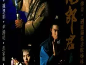 1993年TVB金蛇郎君 郑伊健 彭家丽 刘江 朱铁和 国语中字 全20集-蓝海网