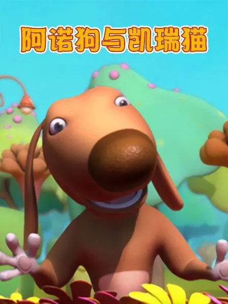 儿童早教动画