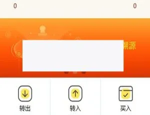 全新区块链交易商城系统 集成众筹积分兑换多功能平台