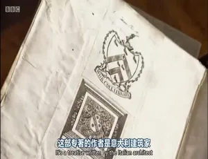 英国文艺复兴全纪录 3集 720P高清 英语中英字幕-蓝海网