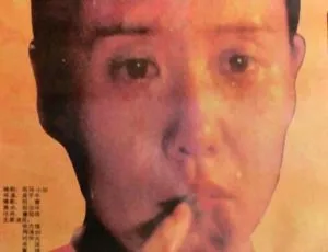 1992年中国大陆经典剧情片《太阳山》高清怀旧老电影