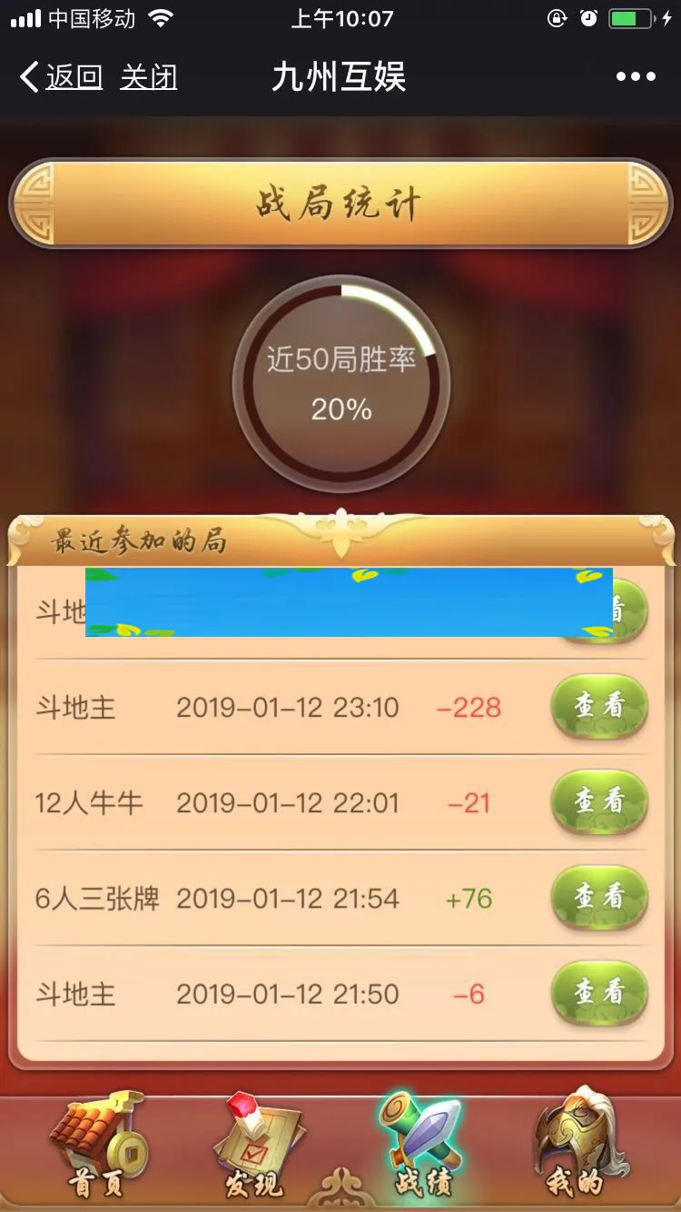H5棋牌游戏源码