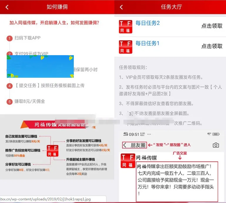 Thinkphp5霸屏天下V2.0.3