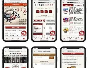 2020全新在线付费起名系统-宝宝八字周易取名服务平台-蓝海网