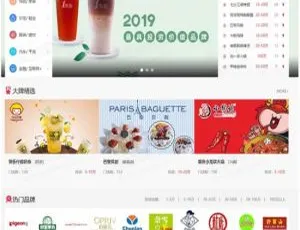 帝国CMS7.5仿91创业网品牌连锁招商加盟网站源码 创业致富商机平台