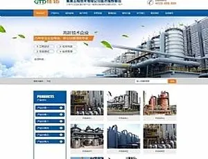 焦油环保设备网站源码 蓝色工业设备织梦模板 手机版数据同步营销型网站2021新版PHP短网址生成系统源码：高效URL缩短器开发方案