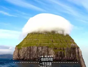 全球奇葩岛屿纪录片 第1集1080P中文字幕2011中国香港文化长河：铁道行