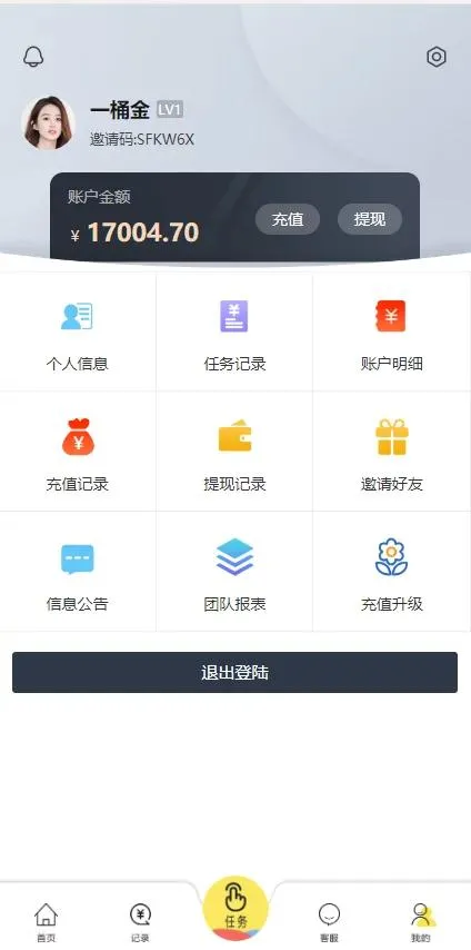 双端稳定运行配置
