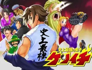 动漫《史上最强弟子兼一》全2季 - 高清国语中字完整版