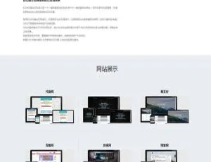 KUAKE开源免费建站系统源码 免授权一键部署