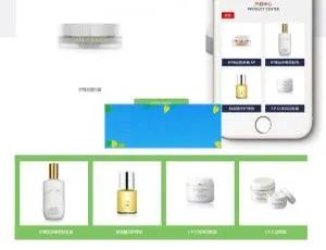 织梦DedeCMS美容美白企业网站模板-自适应手机移动端