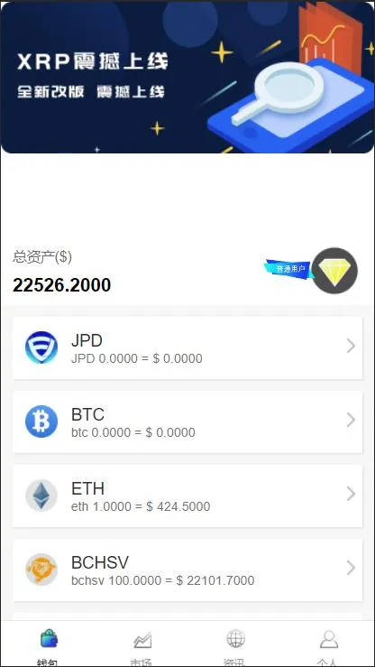 响应式网页模板