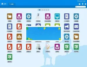 C#视频会议与OA系统整合开发 手机版源码及开发文档-蓝海网