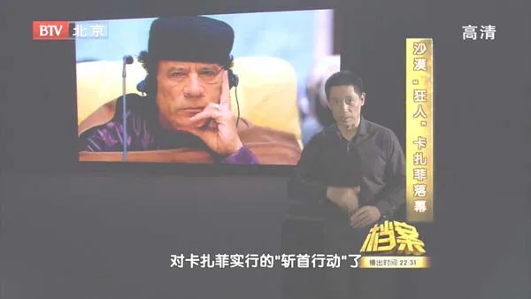 利比亚空袭