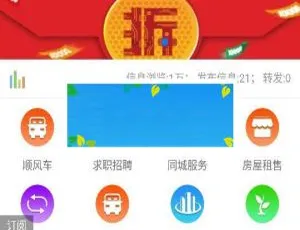 同城信息平台V6.1.5开源 多功能模块化源码-蓝海网