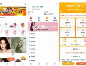 10月最新直播源码+新后台游戏设置版发布 独家更新6.3W版本