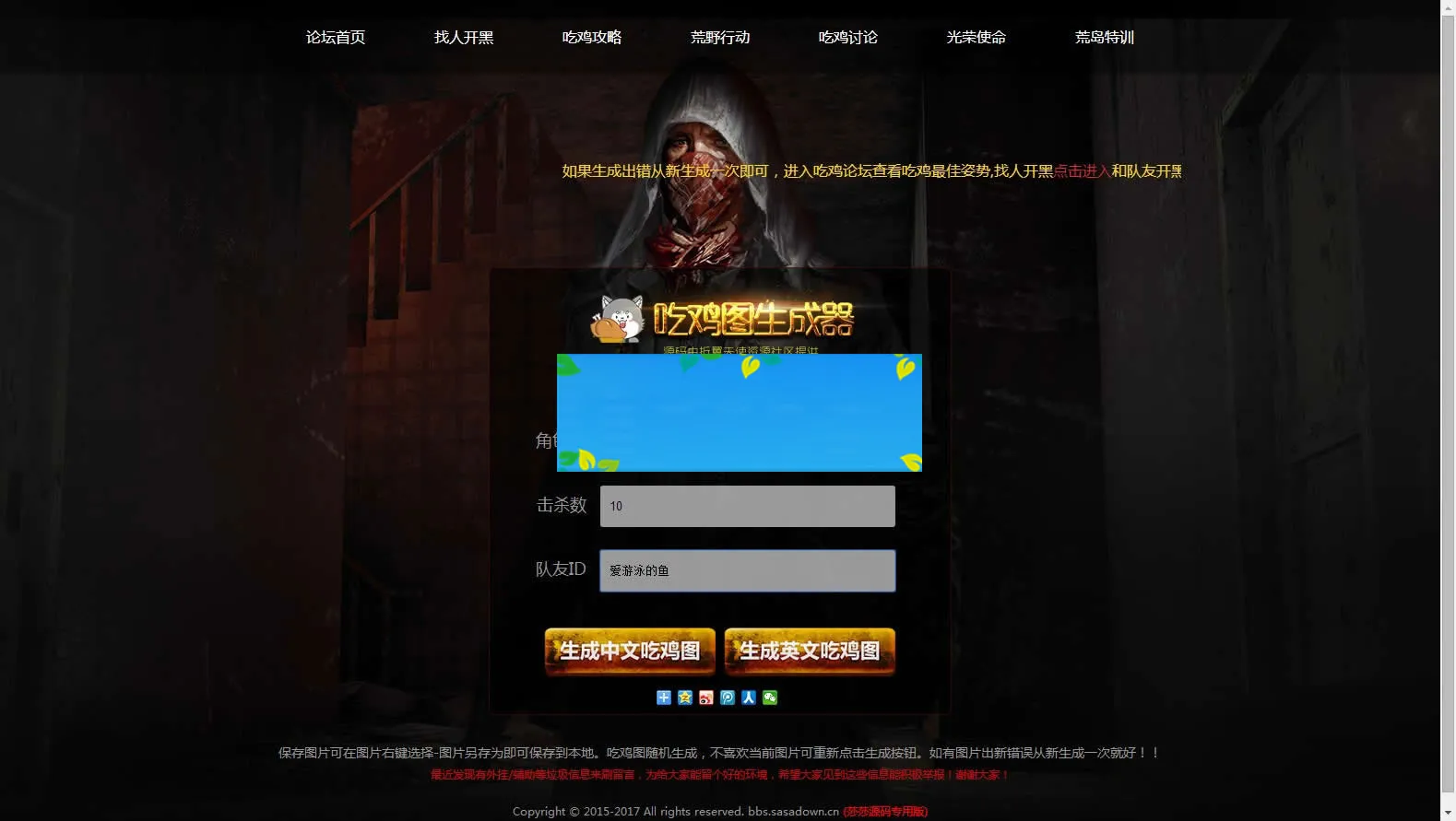 HTML+JS+CSS免后台源码