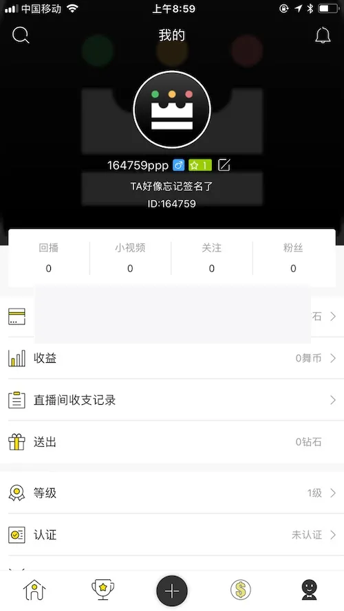 影视直播解决方案