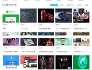 Discuz模板2019新版门户网站整站源码 自带论坛系统 含后台管理及数据库-蓝海网