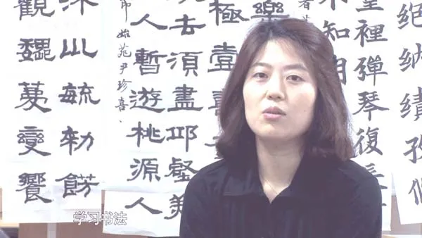 中国书法五千年