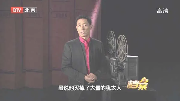 金发野兽