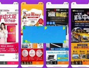 高效单页广告营销平台功能模块原版系统-蓝海网