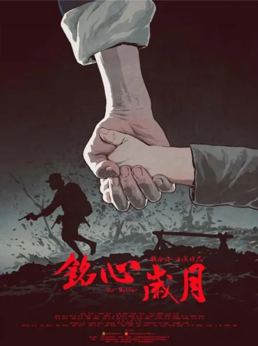 上河会议历史