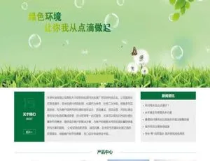 EUCMS企业建站系统多端自适应开源版 v4.16.7-蓝海网