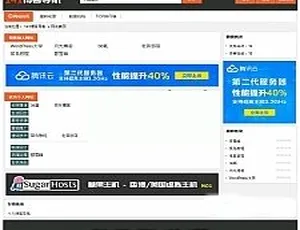 35DIR网站分类目录系统 行业个人网站导航源码-蓝海网