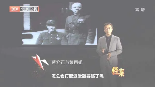 淮海战役粟裕黄百韬