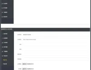 签名分发系统源码APP超级签名Linux版