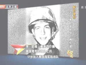 2012 BTV档案 解码真相：达拉斯 谁终结了肯尼迪