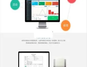 魔方智能医院管理系统高效升级版