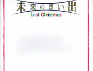 1992年日本经典电影未来的回忆日语中字高清版革新改变世界的发明2019 全6集高清英语纪录片 中英双语字幕