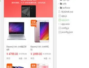 微信商城小程序ThinkPHP后台管理+MySQL数据库源码