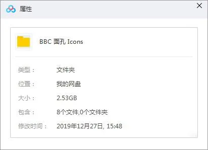 BBC人物传记