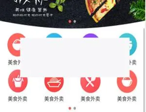 外卖人8.7订餐系统源码 仿美团饿了么多端适配跑腿系统
