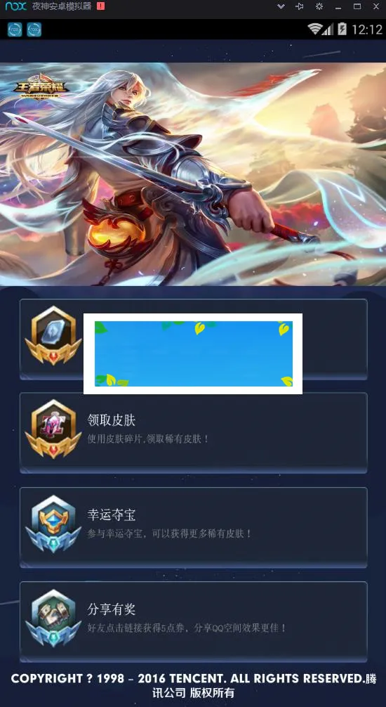 高效开发工具