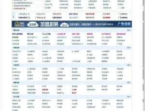 哇塞电影导航最新版织梦DedeCMS影视动画文化传媒响应式网站模板-手机移动端自适应移民留学签证商务服务网站源码 手机版数据同步织梦模板