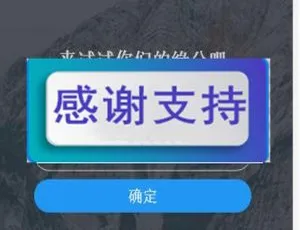 PHP姓名配对测试 测好友心动对象趣味网站源码