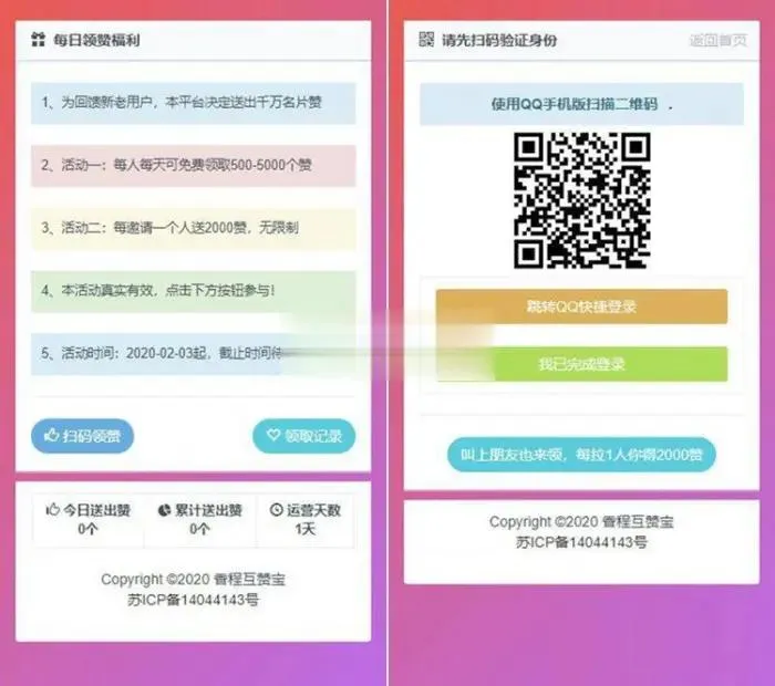 PHP7.0一键部署