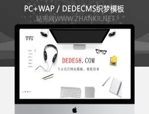 织梦响应式个人工作室网站模板 专业设计dedecms主题-蓝海网