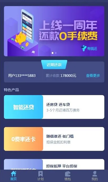 H5在线解决方案