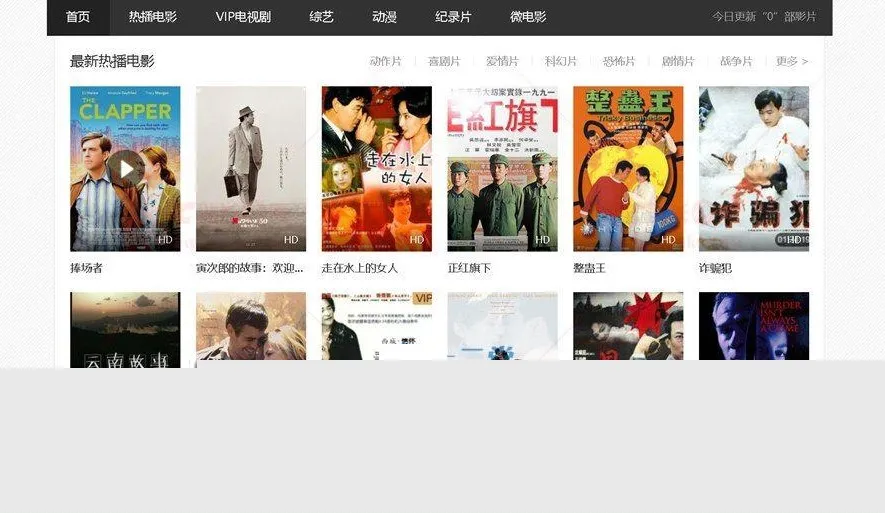 多版本手机版安装教程